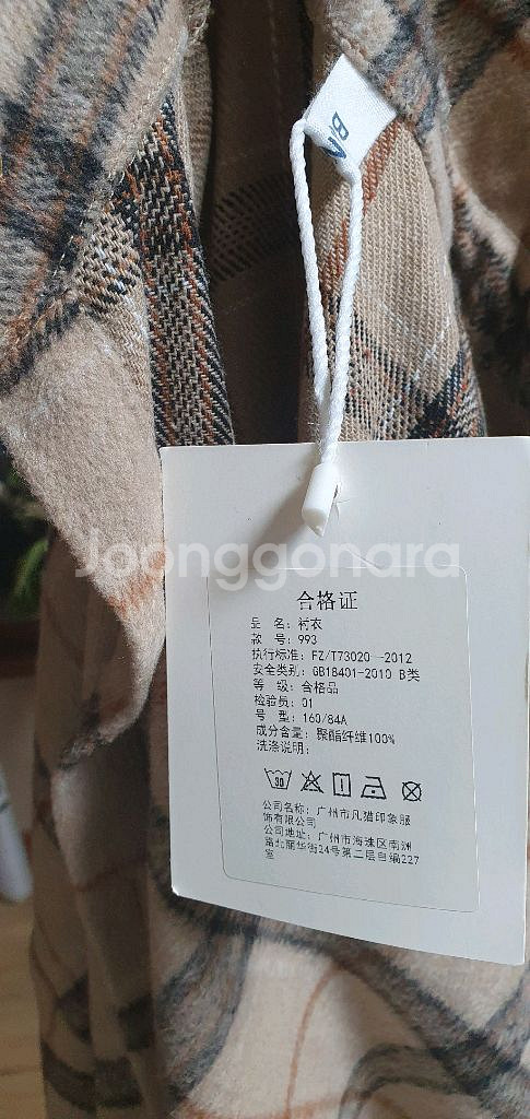 여자 베이노얼 오버핏 체크 셔츠--4