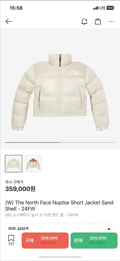 노스페이스 눕시 숏 자켓 샌드쉘 색상 핀매합니다--0