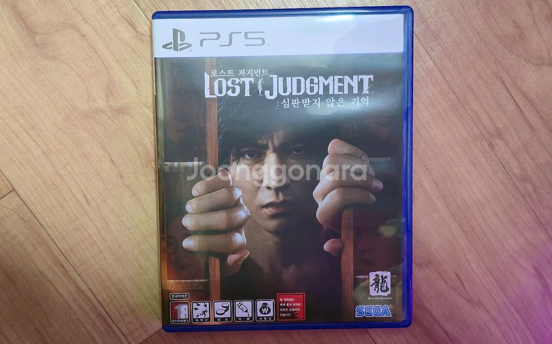 ps5 용과 같이 스튜디오 - 로스트 저지먼트--0