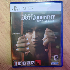 ps5 용과 같이 스튜디오 - 로스트 저지먼트