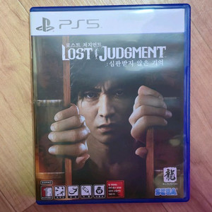 ps5 용과 같이 스튜디오 - 로스트 저지먼트