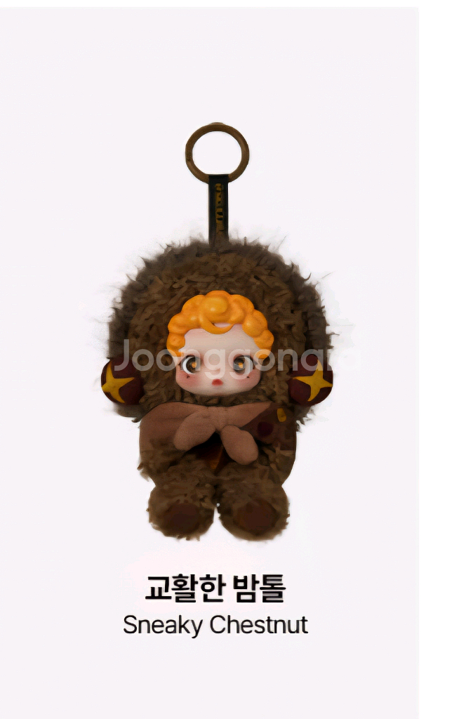 스컬판다 날 찾아봐 교활한밤톨--0