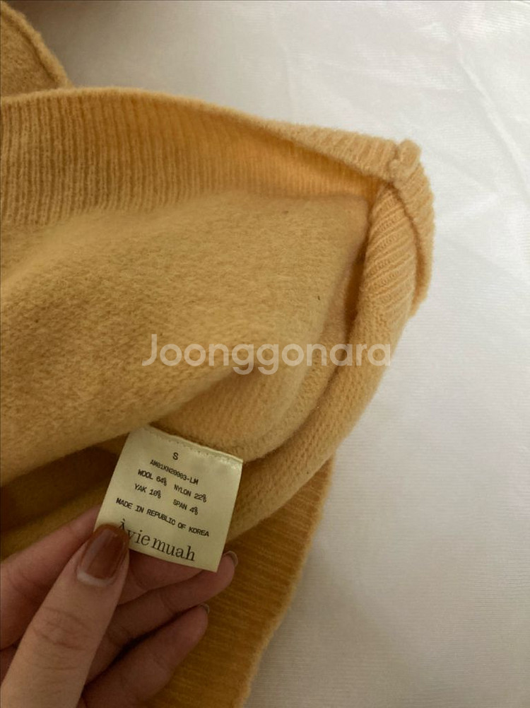 아비에무아 미모사 강민경 터틀넥 니트 게드 얼바닉30--3