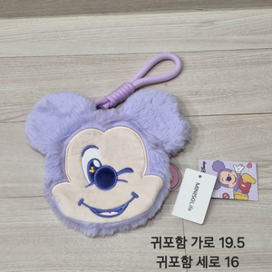 미니소 디즈니 미키마우스 연보라 라벤더 동전지갑 파우치