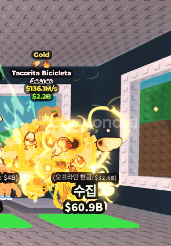 136m 타코 자전거 급처--0
