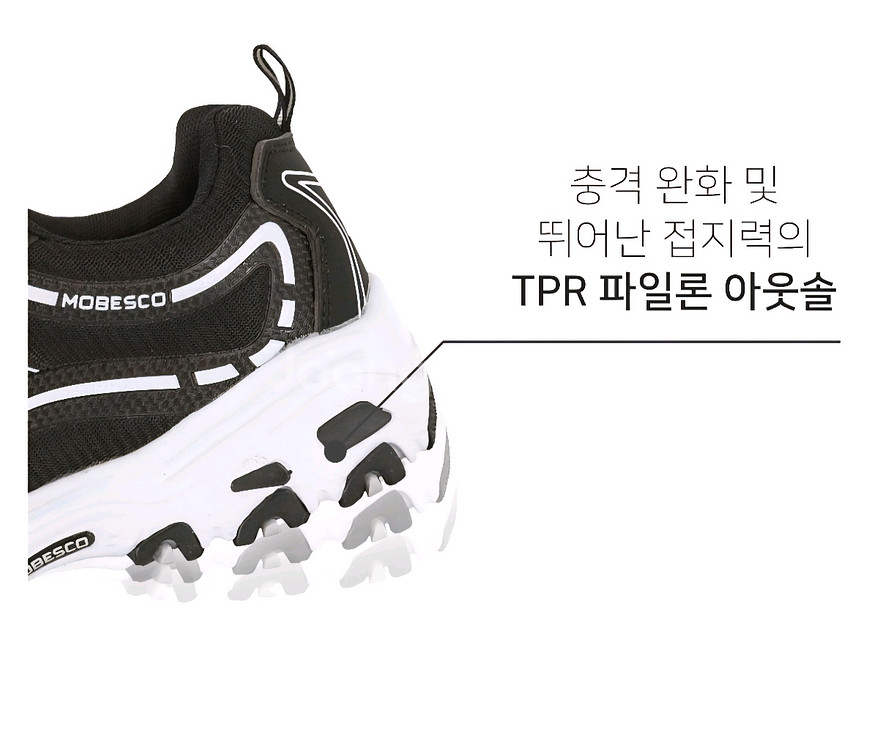 중고운동화270--4