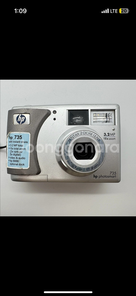 빈티지 디카 HP PhotoSmart 735--0