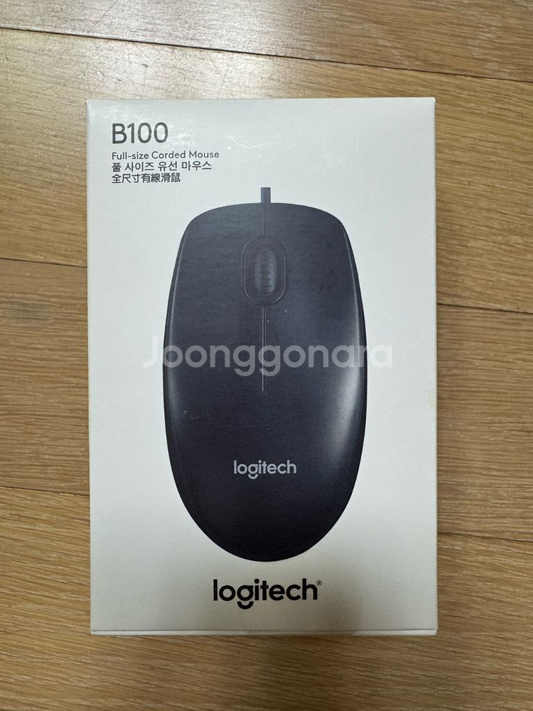 로지텍 B100 유선 마우스 새상품--0