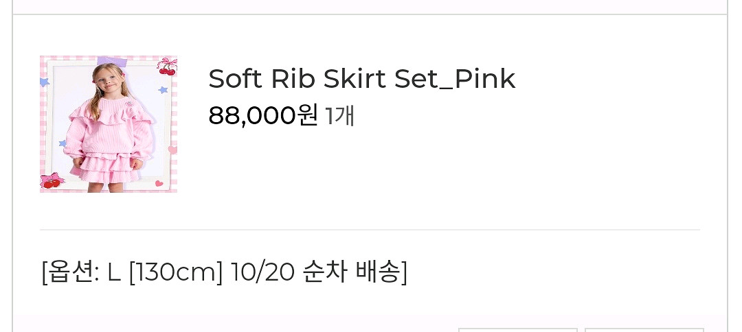 에어피쉬 상하세트xl--3