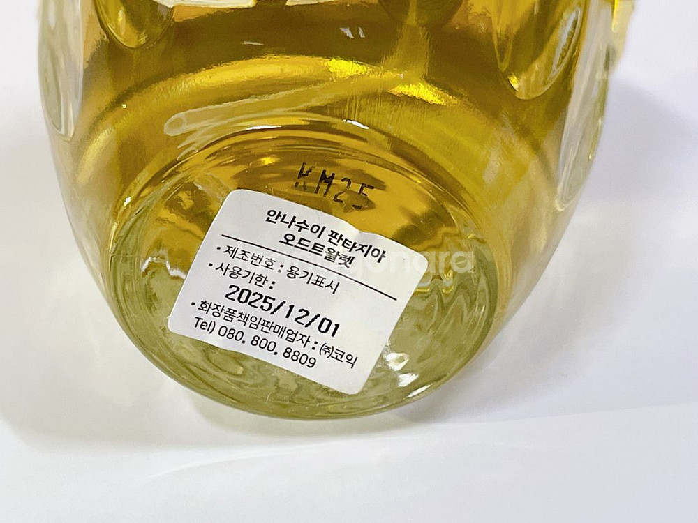 안나수이 판타지아 향수 50ml--6