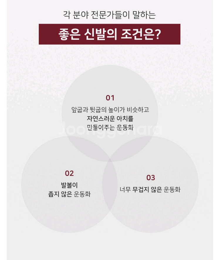 중고운동화270--4