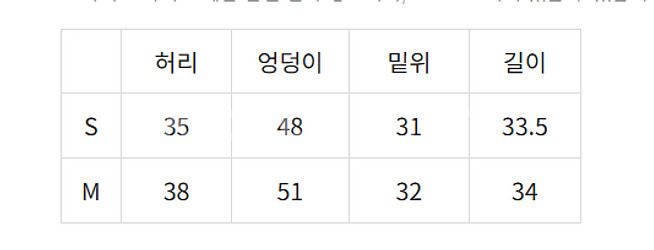 샬롬클럽 shalomclub 미도리 스타 팬츠--2