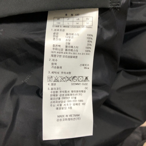스노우피크 후드 패딩