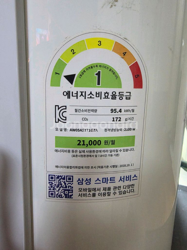 창문형 에어컨 삼성 21년형 팔아요.--2