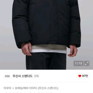 무신사 미니멀 다운 숏 패딩 블랙 2XL