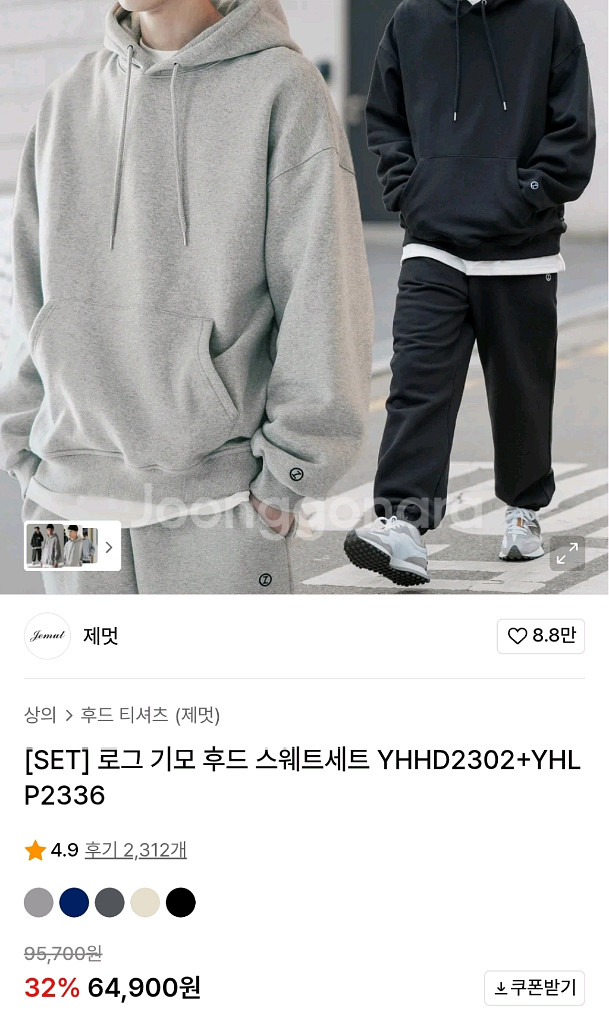 제멋 로그 기모 후드 스웨트 세트 L--0
