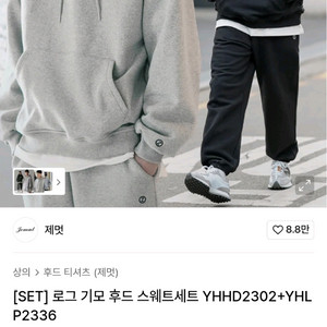 제멋 로그 기모 후드 스웨트 세트 L