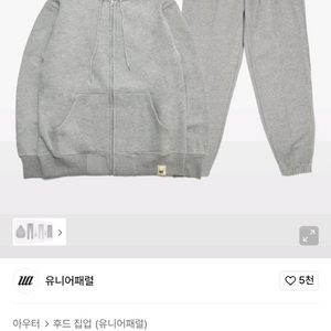 유니어패럴 베이직 후드집업 조거 스웨트 팬츠 셋업 XL