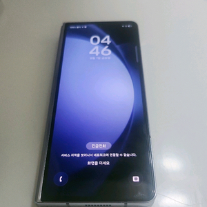 갤럭시 폴드5 256g