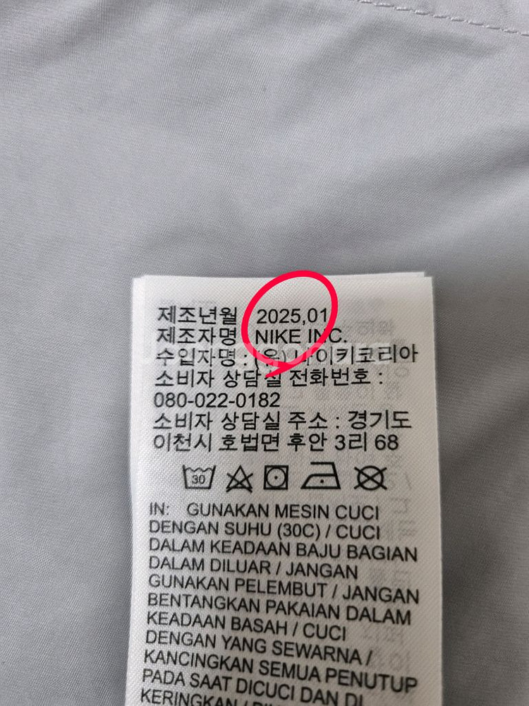 남성L 2025 나이키 경량 우븐 아노락 바람막이 자켓--9