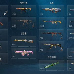 발로란트 굿즈