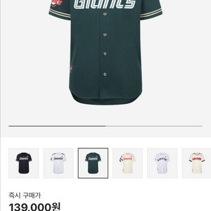 롯데 밀리터리 유니폼 이미지