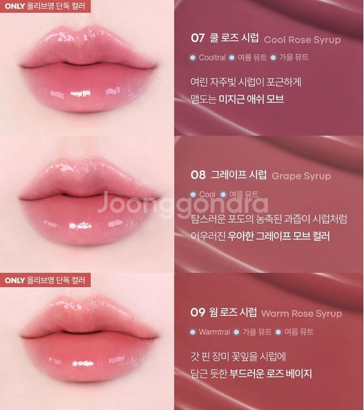 (새상품) 토니모리 틴트--0