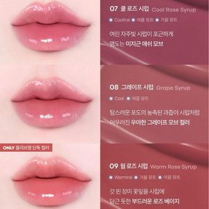 (새상품) 토니모리 틴트