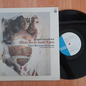 LP 엔니오 모리꼬네 1979 일본 유일 발매 희귀음반 Ennio Morricone 에게해에 바친다 Dedicato 이미지