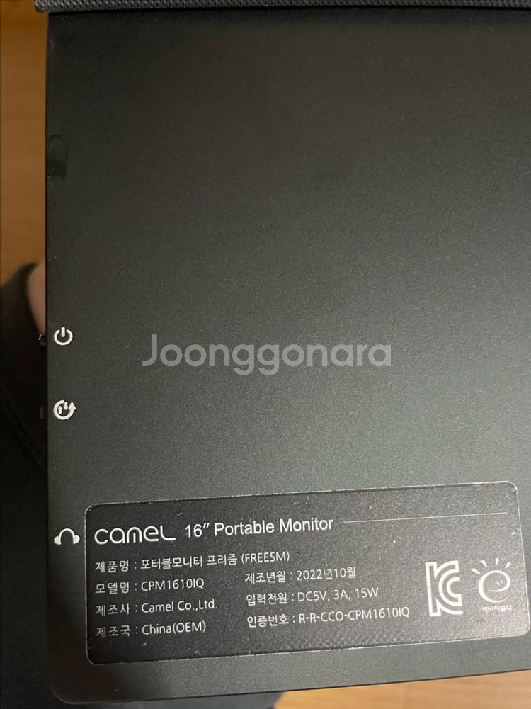 카멜 포터블 모니터 16인치 CPM 1610IQ--1