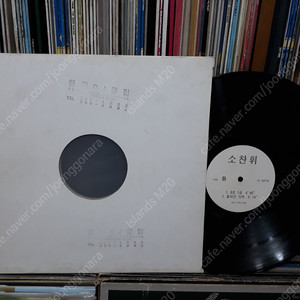 LP - 소찬휘 1집 (DJ용 PR 희귀 음반)