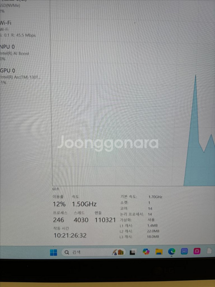 25년 17인치 LGgram pro ai 노트북 팔아요--1
