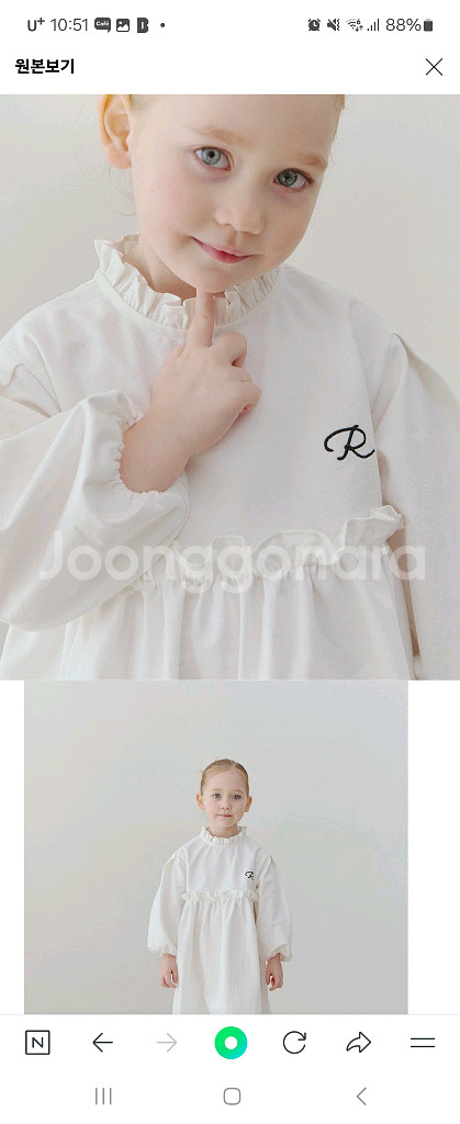 로아앤제인 원피스 130 니트 130--7