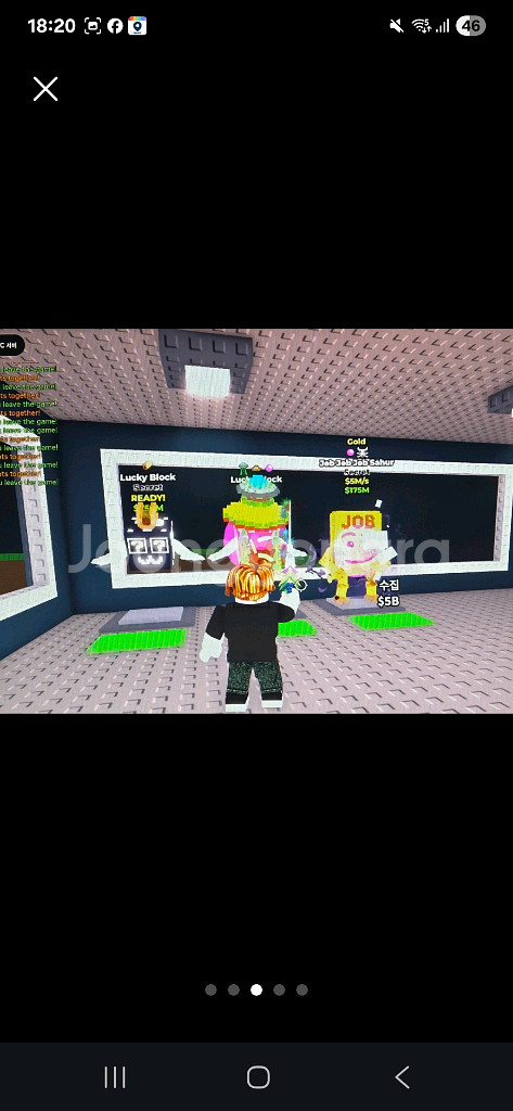 브레인롯훔치기--2