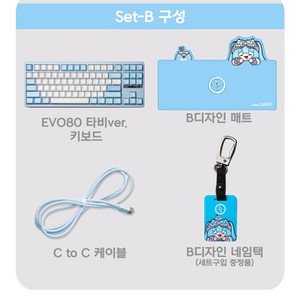 스텔라이브 스웨그키 아라하시 타비 키보드