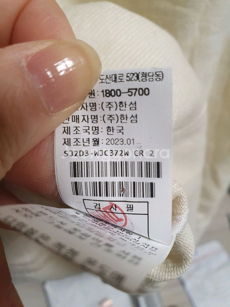 sjsj 자켓--4