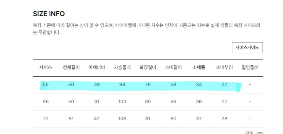 라인어디션 트위드 NWJKOK0400--1