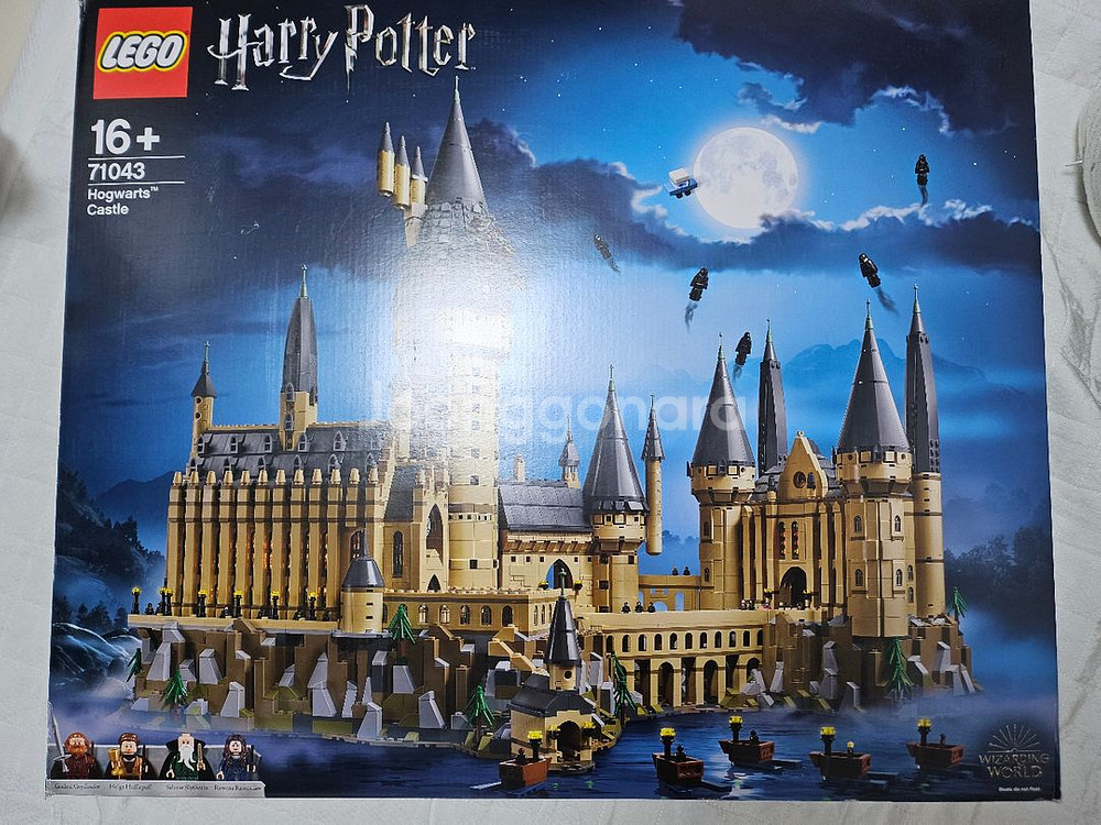레고 71043 해리포터 호그와트성 미개봉 새제품 판매--0