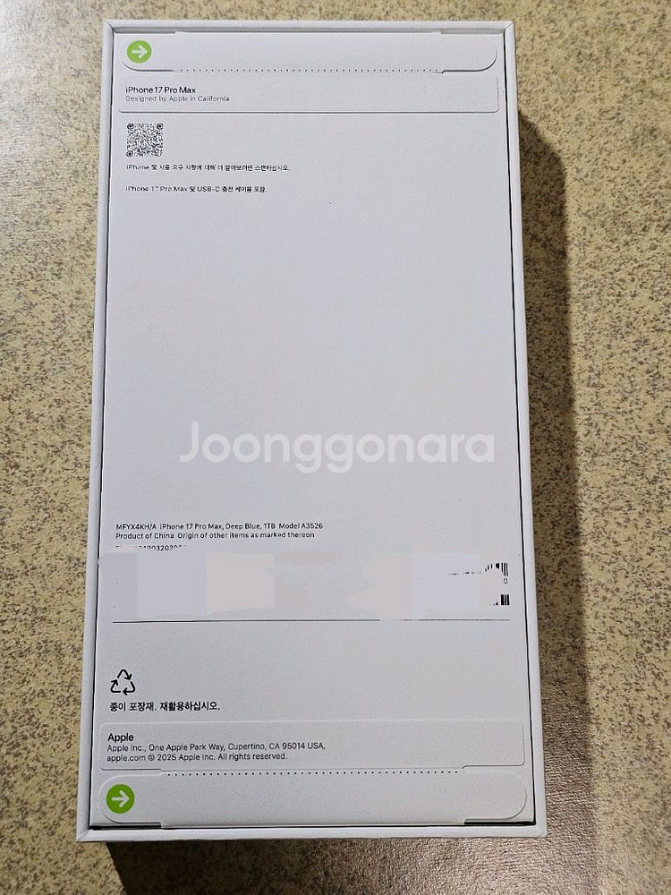 아이폰17 Pro Max 딥블루 1TB 자급제 미개봉--1