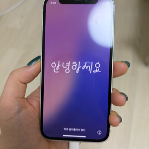 아이폰 12미니 128기가
