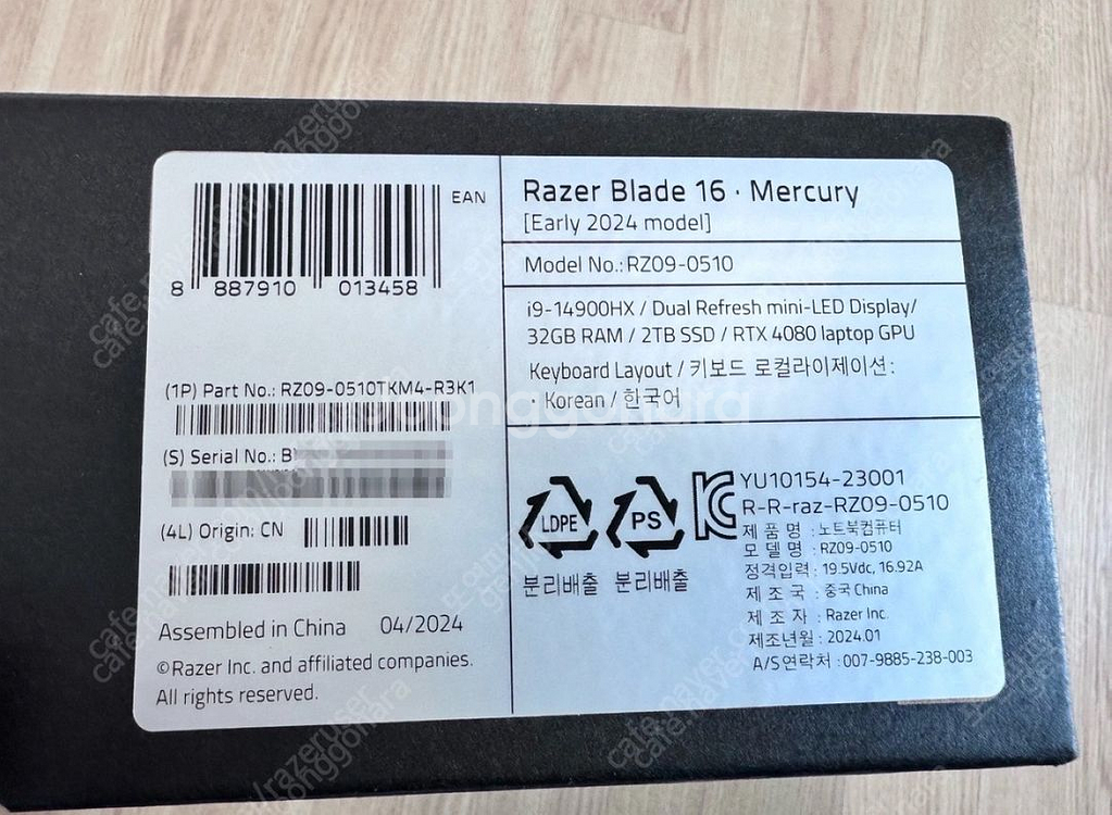 레이저블레이드16 머큐리 14세대 (RTX4080)--5