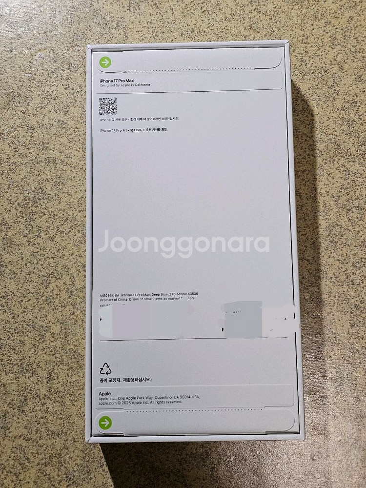 아이폰17 Pro Max 2TB 딥블루--1
