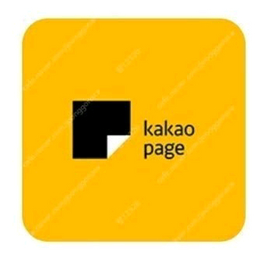 카카오페이지 30000