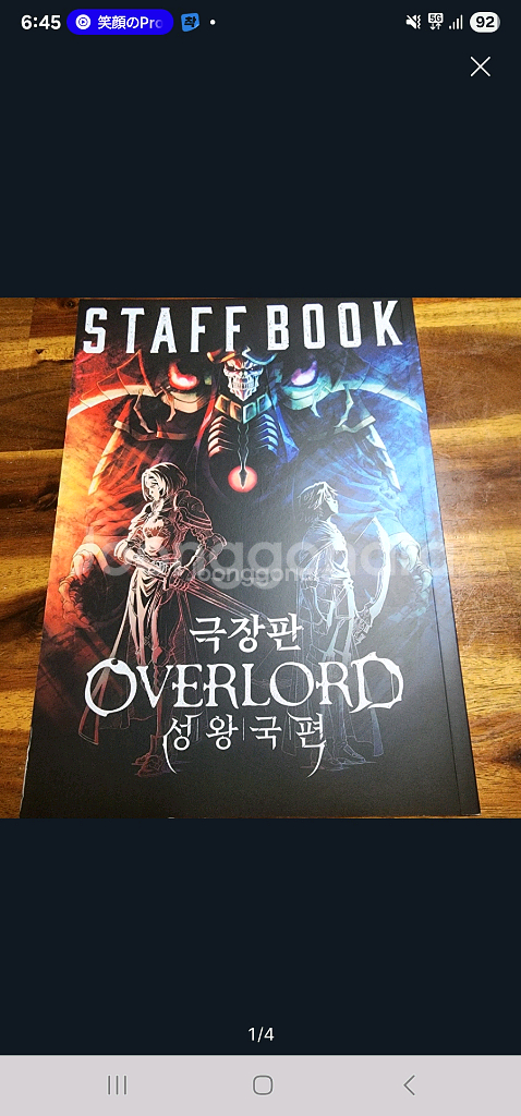 극장판 오버로드 성왕국편 5주차 특전 스태프 북 (일본--0