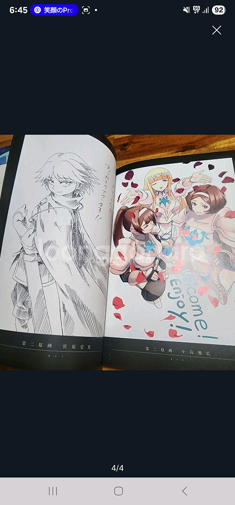 극장판 오버로드 성왕국편 5주차 특전 스태프 북 (일본--3