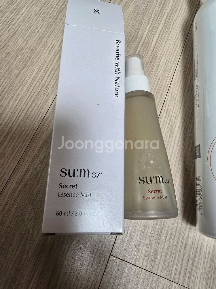아벤느 오떼르말미스트300ml+숨 시크릿미스트60ml--1