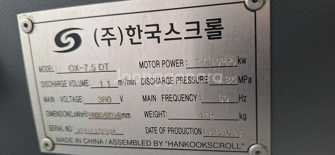 한국스크롤 일체형 콤프레샤--3