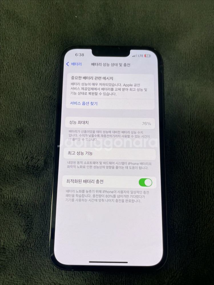 아이폰 13프로 256--6