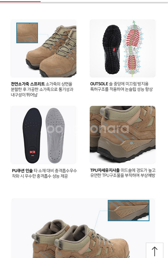 k2-98 안전화 275 소가죽 미끄럼방지 새제품--2