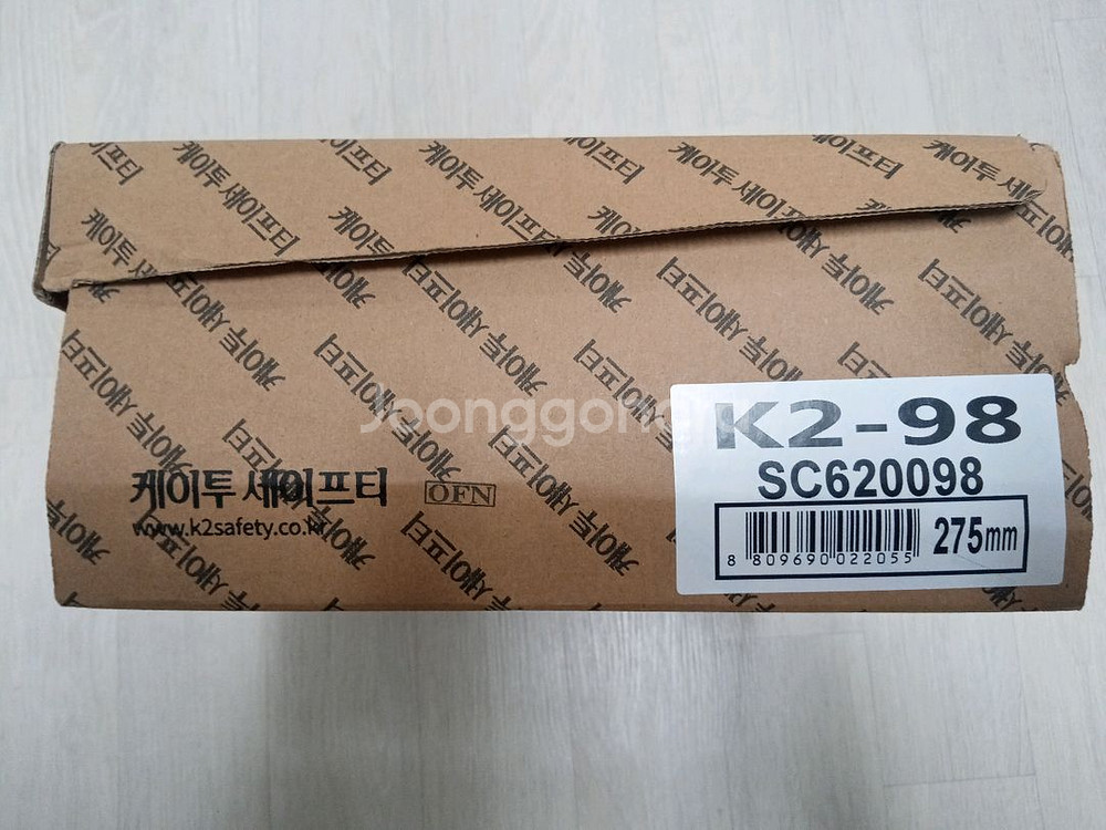 k2-98 안전화 275 소가죽 미끄럼방지 새제품--7